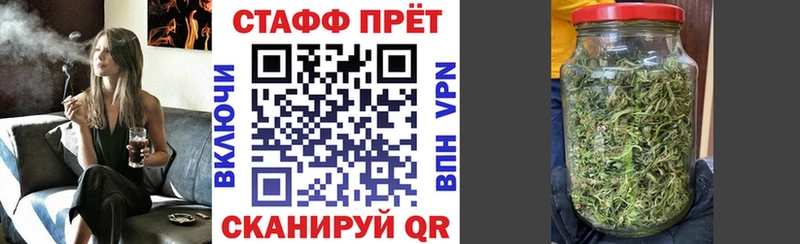 Как найти закладки Орск Марихуана  Cocaine  A PVP  МЕФ  ГАШИШ 