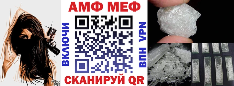 Амфетамин Premium  Орск 