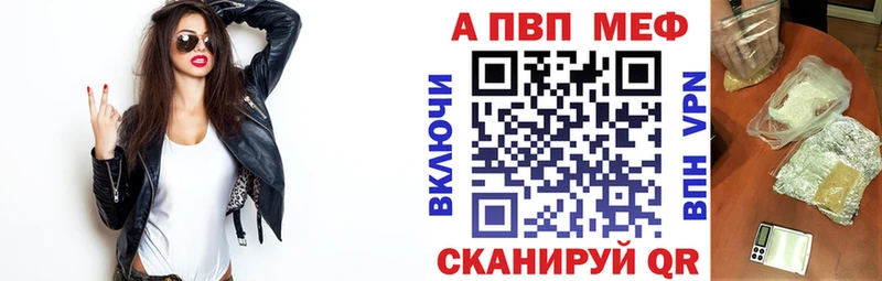 А ПВП Соль Орск