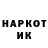 КЕТАМИН VHQ Kanat Ismail