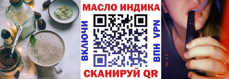 Еда ТГК конопля  Орск 