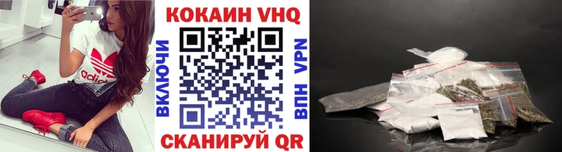 Cocaine Перу  купить наркотик  Орск 