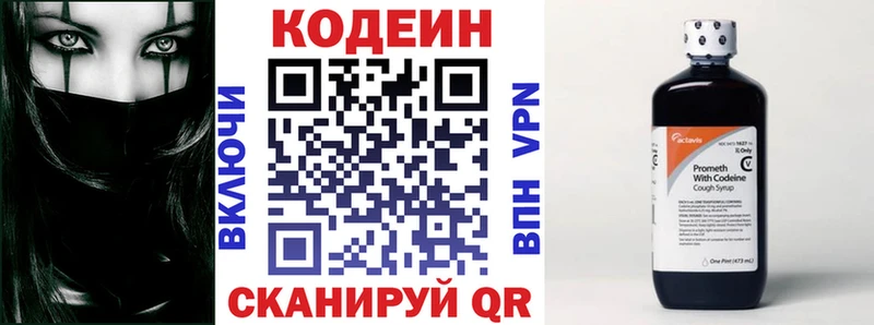 Кодеиновый сироп Lean напиток Lean (лин) где можно купить наркотик Орск