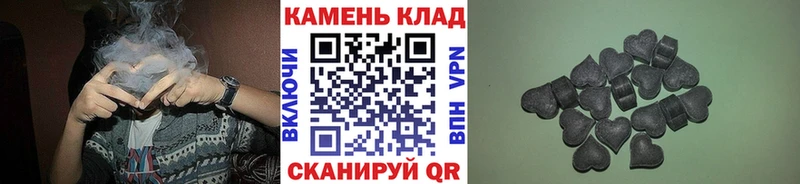 ГАШИШ hashish  сайты даркнета клад  Орск  хочу наркоту 
