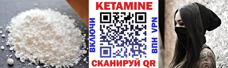 кракен зеркало Орск Кетамин ketamine
