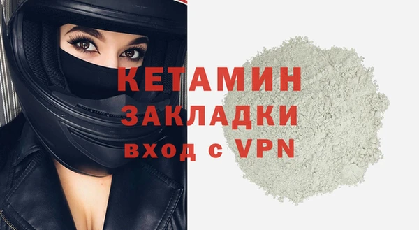 тгк Михайловка