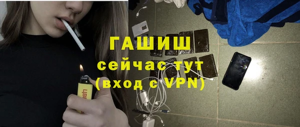 тгк Михайловка