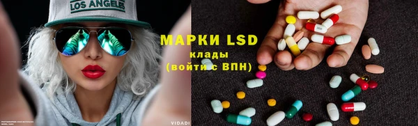 PSILOCYBIN Михайловск