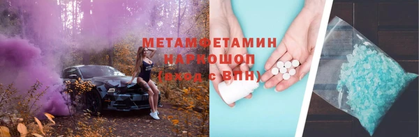 первитин Михайлов