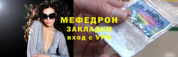 прущие грибы Одинцово