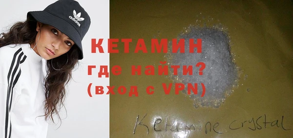 тгк Михайловка