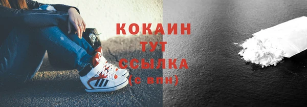 тгк Михайловка