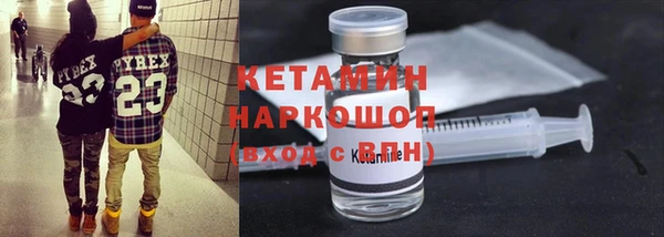 тгк Михайловка