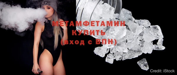 первитин Михайлов