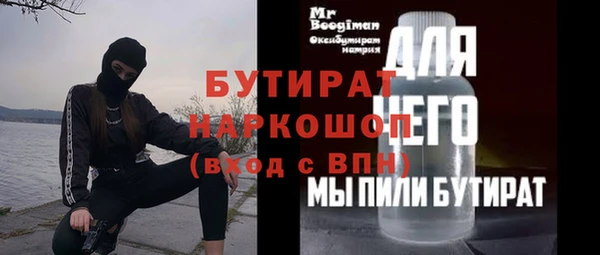 тгк Михайловка