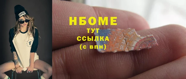PSILOCYBIN Михайловск