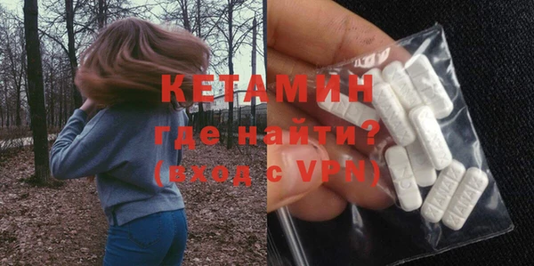 тгк Михайловка