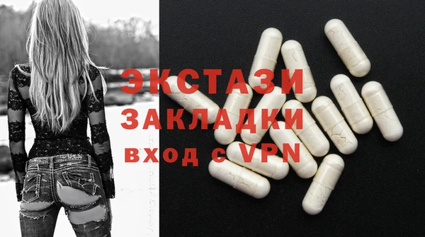 тгк Михайловка
