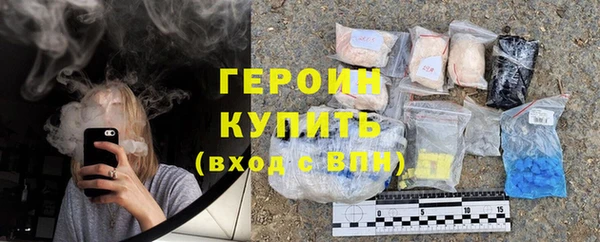 тгк Михайловка