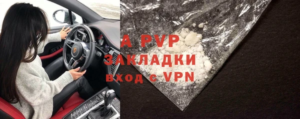 тгк Михайловка