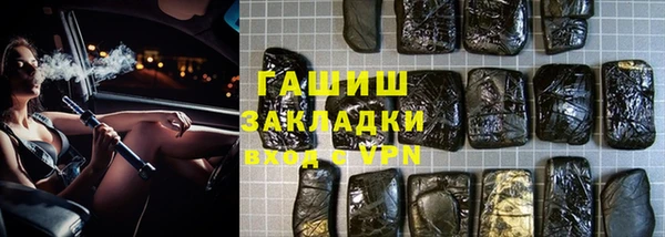 мефедрон VHQ Волгодонск
