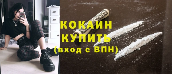 тгк Михайловка