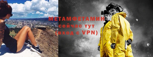тгк Михайловка