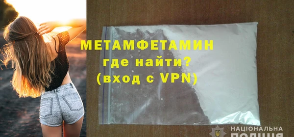 тгк Михайловка