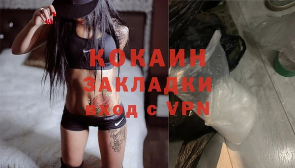 тгк Михайловка