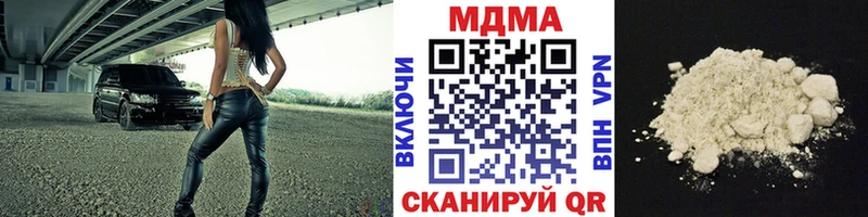 МЕГА зеркало  Орск  MDMA Molly  купить наркотики цена 