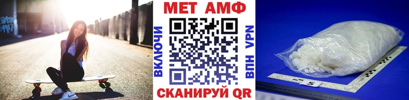 Метамфетамин Декстрометамфетамин 99.9% Орск
