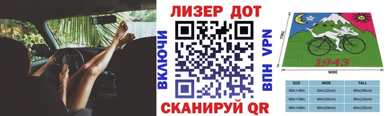 Наркотические марки 1,5мг Орск
