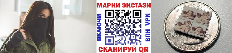 Марки NBOMe 1500мкг закладка Орск
