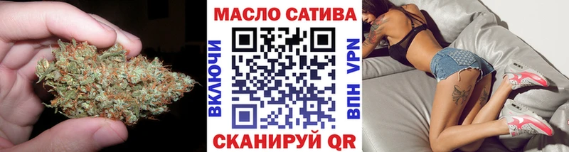 наркотики  Орск  Дистиллят ТГК концентрат 